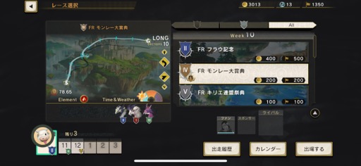 画像ギャラリー No.006のサムネイル画像 / 石井浩一氏が手がける「JET DRAGON」で,スピード感のあるレースと骨太な育成要素を楽しもう(今日から始めろApple Arcade #24)