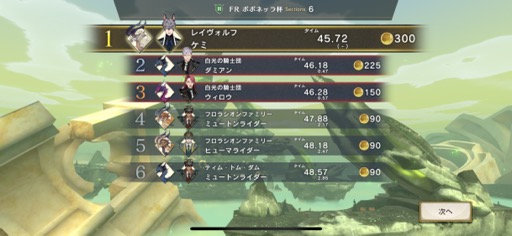 画像ギャラリー No.011のサムネイル画像 / 石井浩一氏が手がける「JET DRAGON」で,スピード感のあるレースと骨太な育成要素を楽しもう(今日から始めろApple Arcade #24)