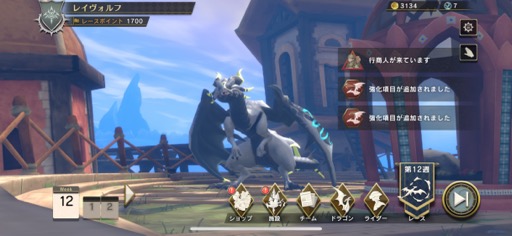 画像ギャラリー No.012のサムネイル画像 / 石井浩一氏が手がける「JET DRAGON」で,スピード感のあるレースと骨太な育成要素を楽しもう(今日から始めろApple Arcade #24)