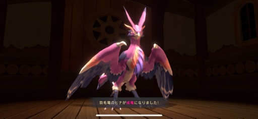 画像ギャラリー No.015のサムネイル画像 / 石井浩一氏が手がける「JET DRAGON」で,スピード感のあるレースと骨太な育成要素を楽しもう(今日から始めろApple Arcade #24)