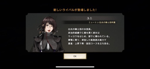 画像ギャラリー No.018のサムネイル画像 / 石井浩一氏が手がける「JET DRAGON」で,スピード感のあるレースと骨太な育成要素を楽しもう(今日から始めろApple Arcade #24)