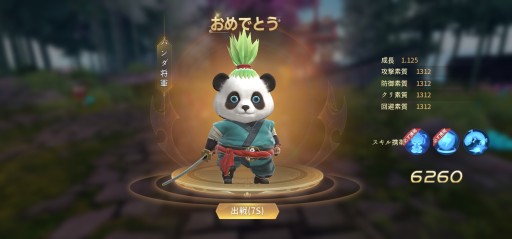 ꡼ No.013 | 5000DLˤοֽ̿ե󥿥פܾΦ1֤100٥ĹǤ롤Ķֲ饤RPGҲPR