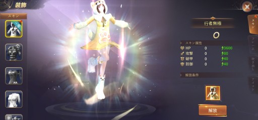 ꡼ No.015 | 5000DLˤοֽ̿ե󥿥פܾΦ1֤100٥ĹǤ롤Ķֲ饤RPGҲPR