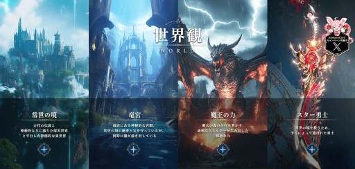 ꡼ No.021 | 5000DLˤοֽ̿ե󥿥פܾΦ1֤100٥ĹǤ롤Ķֲ饤RPGҲPR