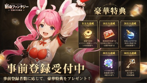 ꡼ No.029 | 5000DLˤοֽ̿ե󥿥פܾΦ1֤100٥ĹǤ롤Ķֲ饤RPGҲPR