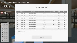 ���������꡼ No.004�Υ���ͥ������ / �ҸˤΥԥå��󥰺�Ȥ�ơ��ޤˤ���SLG�֥꡼�ǥ��󥰥ԥå�����12��10����Steam�ǥ�꡼�����饤�Х����᤯��Ȥ򽪤��褦