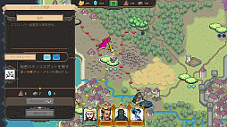 勇者の終盤：オートバトル