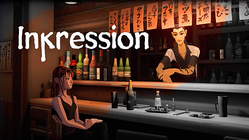 ꡼ No.001 | GDC 2025ϥȥƥȤADVInkressionפ򸫤롣Ѥ줿ζβȸߤҤ򤭡ʪ򥤥󥯤ǹ