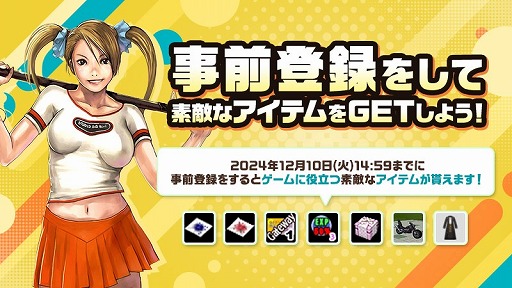 ���������꡼ No.003�Υ���ͥ������ / ��������MMORPG�����衣��N-AGE ONLINE NEO��2024ǯ�ߤ˥����ӥ����ϡ����Х�������ʪ�ʤɤ���館�������Ͽ�����ڡ����»�