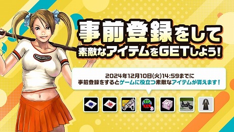 ���������꡼ No.006�Υ���ͥ������ / ��������MMORPG�����衣��N-AGE ONLINE NEO��2024ǯ�ߤ˥����ӥ����ϡ����Х�������ʪ�ʤɤ���館�������Ͽ�����ڡ����»�