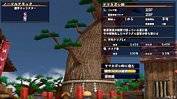 ꡼ No.011 | Υץ쥤ݡPCSteamǡԻ׵ĤΥ󥸥 Υ󣶡ȤõϿפۿ꡼ǿ̥Ϥ򤢤餿ƾҲ