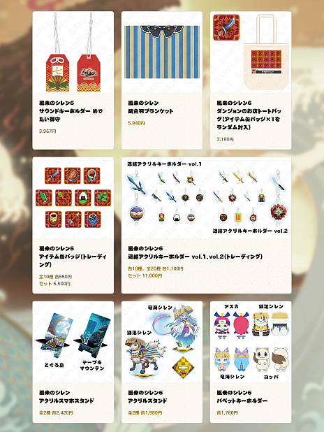 風来のシレン」30周年を記念したポップアップストアを新宿マルイ メン