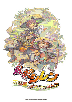 ���������꡼ No.022�Υ���ͥ������ / ������Υ�����30��ǯ��ǰ�����ݥåץ��åץ��ȥ��򿷽ɥޥ륤 ����11��28�����鳫��