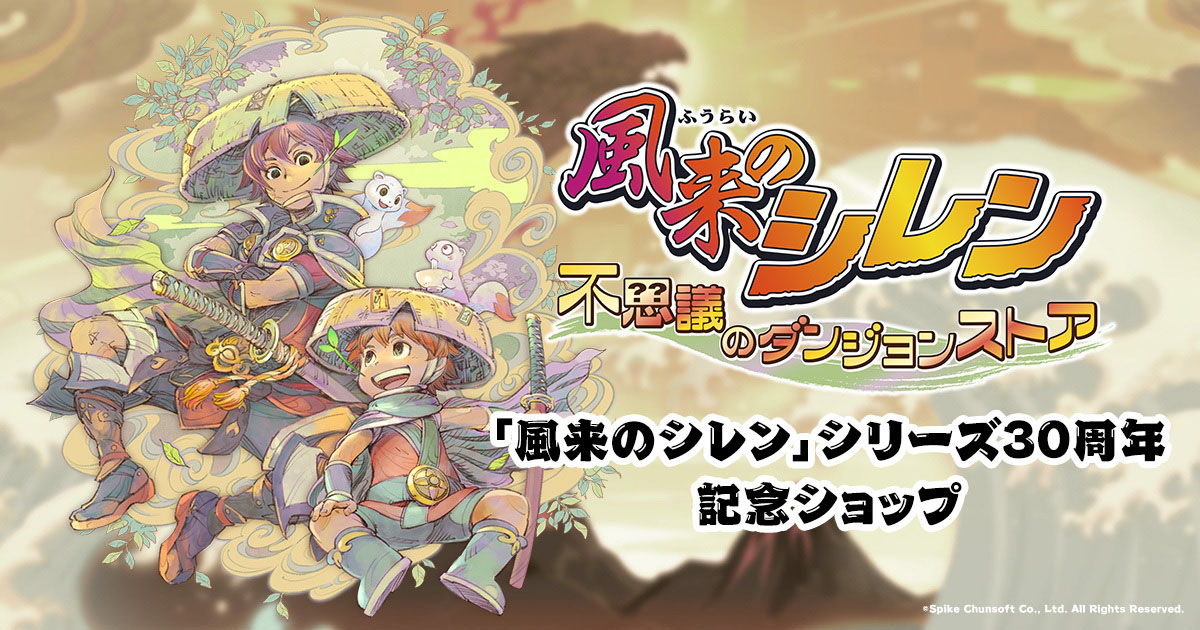 ꡼ No.001 | Υ30ǯǰ Ի׵ĤΥ󥸥󥹥ȥס³ڴե롼ס֥ե䷡פˤߥ˥饤֤ξܺ٤ꡣå