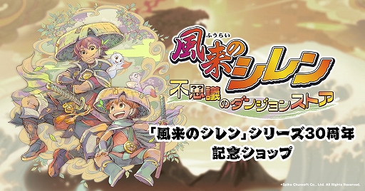 ���������꡼ No.001�Υ���ͥ������ / ������Υ����30��ǯ��ǰ �Ի׵ĤΥ��󥸥�󥹥ȥ��ס��³ڴ���ե��롼�ס֥ե���䷡פˤ��ߥ˥饤�֤ξܺ٤����ꡣ�����å���������