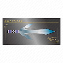 画像ギャラリー No.008のサムネイル画像 / 「風来のシレン30周年記念 不思議のダンジョンストア」,事後通販の予約注文を受付中。「おすわりぬいぐるみ」や「オルゴール」も登場