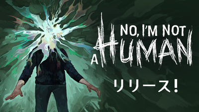 ꡼ No.001Υͥ / Ҥʹ֤󥹥Ƚ̤롤԰ۥ顼No, I'm not a Humanסȯ䡣Ʊ³Կϥԡ8248ͤ