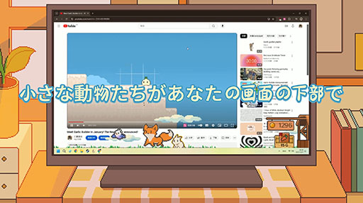 ���������꡼ No.001�Υ���ͥ������ / �ǥ����ȥåפβ�����ưʪ������ڤ����֥ǥ����ȥå׾�ưʪ�Ҿ�ס�2025ǯ2��˥�꡼��ͽ��