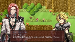 ネタバレが激しすぎるRPG2ー親友の真の姿は大魔王ー