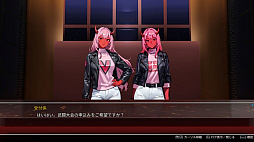 学院魔境 〜High School Crisis〜