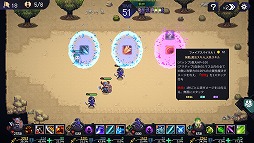 ���������꡼ No.002�Υ���ͥ������ / �����ȥХȥ뤬��ħ�Υ������饤��������֥����०�������������������ɡ�Switch�Ǥ��꡼�����Ƕ��Υ������������ܻؤ�