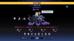 ���������꡼ No.009�Υ���ͥ������ / �����ȥХȥ뤬��ħ�Υ������饤��������֥����०�������������������ɡ�Switch�Ǥ��꡼�����Ƕ��Υ������������ܻؤ�