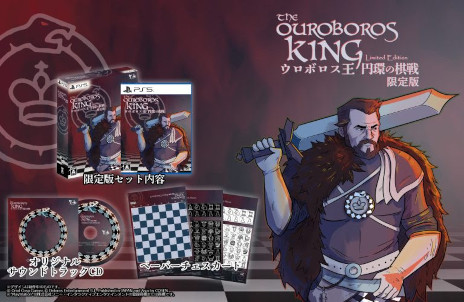 ���������꡼ No.005�Υ���ͥ������ / �������ȥ������饤����ͻ�礵������ά������֥����ܥ����� �ߴĤδ���ס�2025ǯ3��6����ȯ����ꡣPS5�ѥѥå������Ǥ�ͽ����դ򳫻�