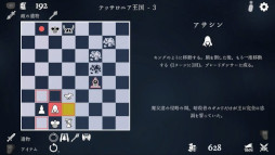 ���������꡼ No.008�Υ���ͥ������ / �������ȥ������饤����ͻ�礵������ά������֥����ܥ����� �ߴĤδ���ס�2025ǯ3��6����ȯ����ꡣPS5�ѥѥå������Ǥ�ͽ����դ򳫻�