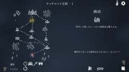 ���������꡼ No.009�Υ���ͥ������ / �������ȥ������饤����ͻ�礵������ά������֥����ܥ����� �ߴĤδ���ס�2025ǯ3��6����ȯ����ꡣPS5�ѥѥå������Ǥ�ͽ����դ򳫻�