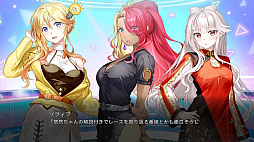 HIGHSPEED ���toile Paddock Stories