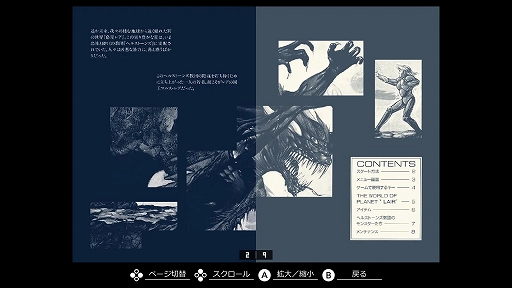 ���������꡼ No.007�Υ���ͥ������ / ��EGG���󥽡��� ������������ PC-8801mkIISR�ס��Ӥ���ȯ�ͤ����ե������ȥ����פ��Ȥ����������벣���������륢�������RPG