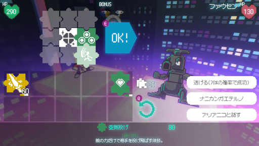 ꡼ No.006 | ǥåۡѥ롤ǤäRPGFreedom Makerס2025ǯ1ܤSteamȯꡣȥڡ