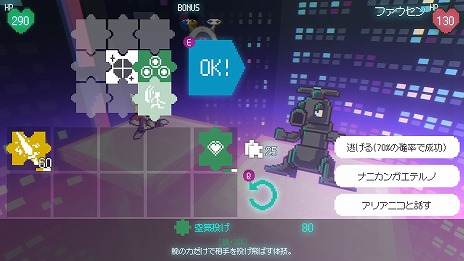 ���������꡼ No.002�Υ���ͥ������ / �ȥ��������RPG�ߥѥ���ߥǥå����ۡɤ���ĥ�ꥻ�åȤʿ����Freedom Maker������ȯ�䡣�ѥ�����襤�������ߥ󥰤ǹ���򤵤Ф���