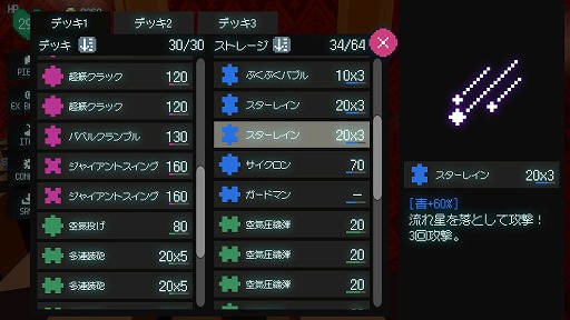 ���������꡼ No.008�Υ���ͥ������ / �ȥ��������RPG�ߥѥ���ߥǥå����ۡɤ���ĥ�ꥻ�åȤʿ����Freedom Maker������ȯ�䡣�ѥ�����襤�������ߥ󥰤ǹ���򤵤Ф���