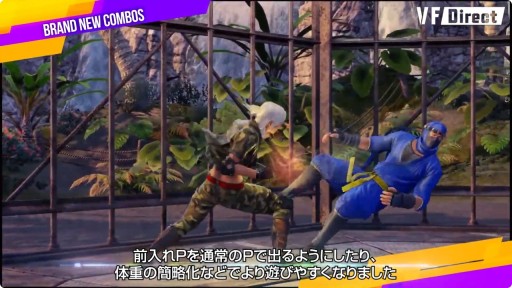 画像ギャラリー No.003のサムネイル画像 / 「Virtua Fighter 5 R.E.V.O.」のβテストが本日開始。正式リリースは2025年1月28日に決定へ