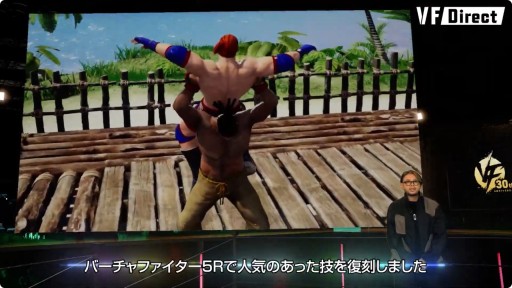 画像ギャラリー No.004のサムネイル画像 / 「Virtua Fighter 5 R.E.V.O.」のβテストが本日開始。正式リリースは2025年1月28日に決定へ