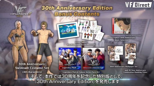 ���������꡼ No.005�Υ���ͥ������ / ��Virtua Fighter 5 R.E.V.O.�פΦ¥ƥ��Ȥ��������ϡ�������꡼����2025ǯ1��28���˷����