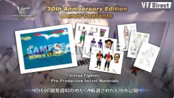 ���������꡼ No.006�Υ���ͥ������ / ��Virtua Fighter 5 R.E.V.O.�פΦ¥ƥ��Ȥ��������ϡ�������꡼����2025ǯ1��28���˷����