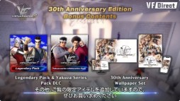 ���������꡼ No.009�Υ���ͥ������ / ��Virtua Fighter 5 R.E.V.O.�פΦ¥ƥ��Ȥ��������ϡ�������꡼����2025ǯ1��28���˷����