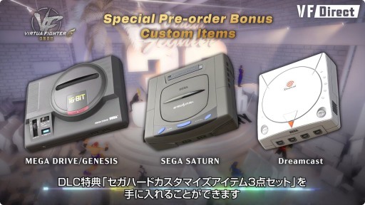 ���������꡼ No.010�Υ���ͥ������ / ��Virtua Fighter 5 R.E.V.O.�פΦ¥ƥ��Ȥ��������ϡ�������꡼����2025ǯ1��28���˷����