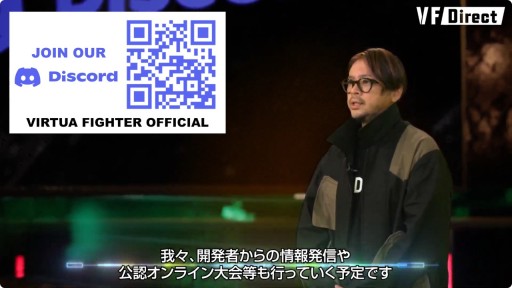 画像ギャラリー No.012のサムネイル画像 / 「Virtua Fighter 5 R.E.V.O.」のβテストが本日開始。正式リリースは2025年1月28日に決定へ