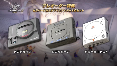 ���������꡼ No.015�Υ���ͥ������ / ��Virtua Fighter 5 R.E.V.O.�פΦ¥ƥ��Ȥ��������ϡ�������꡼����2025ǯ1��28���˷����