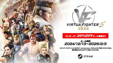 ���������꡼ No.017�Υ���ͥ������ / ��Virtua Fighter 5 R.E.V.O.�פΦ¥ƥ��Ȥ��������ϡ�������꡼����2025ǯ1��28���˷����