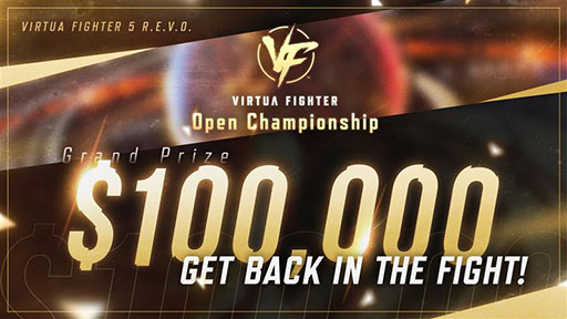 ꡼ No.001 | VF꡼θХVIRTUA FIGHTER Open Championshipסŷꡣܤޤ4ϰǤͽ缡»ܤ