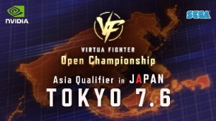 ꡼ No.002 | ꡼VIRTUA FIGHTER Open Championship Asia Qualifier in Japanסޥԥ塼εඨ