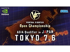VIRTUA FIGHTER Open Championship ASIA Qualifier in JAPANס761700饤ۿ򳫻