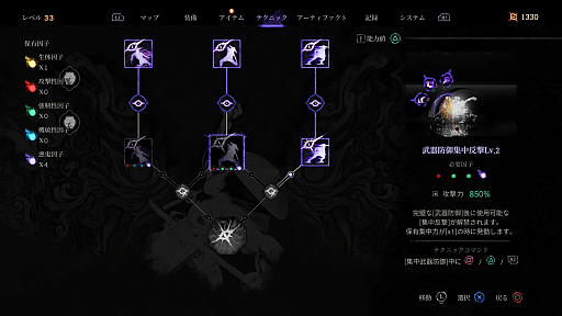 画像ギャラリー No.018のサムネイル画像 / 其の侍,悪鬼を狩りし悪鬼なり――「The Devil within: Satgat」は,豪快な“魅せる”剣技が気持ちいいメトロイドヴァニア×ソウルライク【PR】