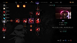 画像ギャラリー No.019のサムネイル画像 / 其の侍,悪鬼を狩りし悪鬼なり――「The Devil within: Satgat」は,豪快な“魅せる”剣技が気持ちいいメトロイドヴァニア×ソウルライク【PR】