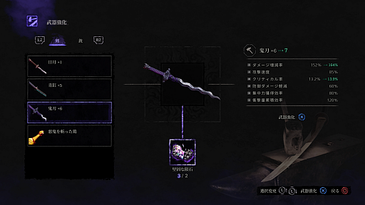 画像ギャラリー No.021のサムネイル画像 / 其の侍,悪鬼を狩りし悪鬼なり――「The Devil within: Satgat」は,豪快な“魅せる”剣技が気持ちいいメトロイドヴァニア×ソウルライク【PR】