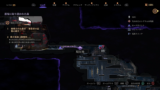 画像ギャラリー No.023のサムネイル画像 / 其の侍,悪鬼を狩りし悪鬼なり――「The Devil within: Satgat」は,豪快な“魅せる”剣技が気持ちいいメトロイドヴァニア×ソウルライク【PR】